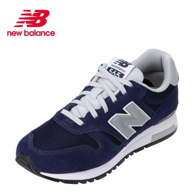 スニーカー メンズ クッション性 快適 565 シリーズ 人気 ブランド ニューバランス new balance ML565EN1D EN1 靴 シューズ