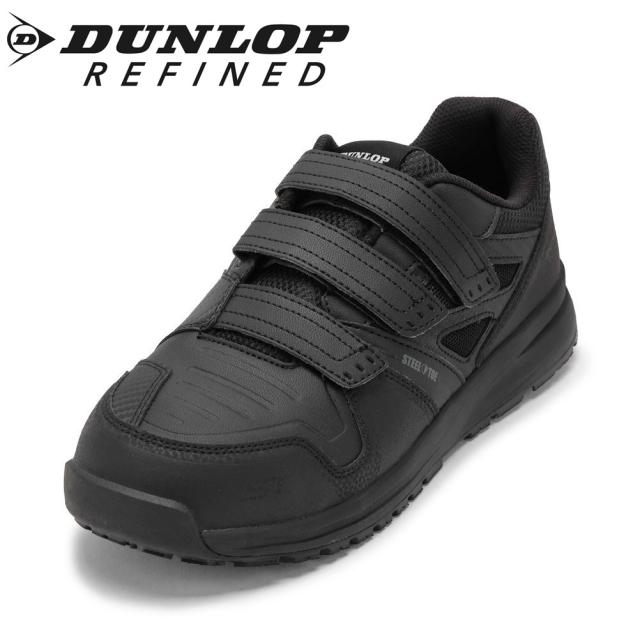 ダンロップ リファインド DUNLOP REFINED DS0202 メンズ靴 靴 シューズ 4E相当 スニーカー 安全靴 セフティーシューズ 作業 工場 軽量 耐油 耐滑性 幅広 4E ゆったり グリップ力 面ファスナー ローカットスニーカー 反射材 リフレクター ブラック