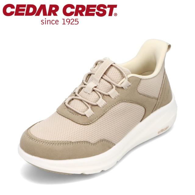透湿防水ユーティリティスニーカー レディース 防水 雨 梅雨 軽量 軽い バンジーレース 着脱簡単 脱ぎ履きらくらく 2E相当 普段使い 散歩 ウォーキング 通勤 通学 アウトドア キャンプ シンプル ローカット シューズ 靴 ベージュ セダークレスト CEDAR CREST CC-9856W