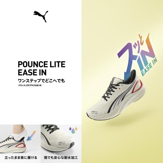 プーマ PUMA バウンス LITEPTX イーズイン【PUMACP】 (ブラック) 312672.01M メンズ