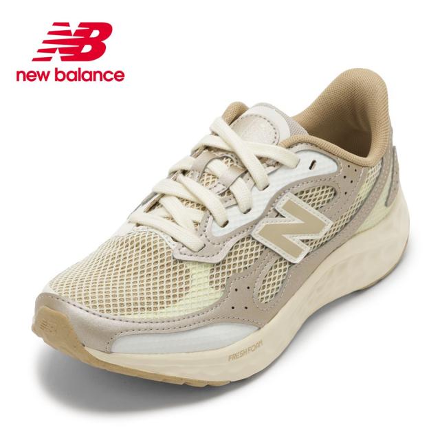 ニューバランス new balance WARISTG4D レディース靴 靴 シューズ D スニーカー ランニング シューズ 軽量 クッション性 WARISTG4 フレッシュフォーム アリシ ローカットスニーカー 人気 ブランド ベージュ