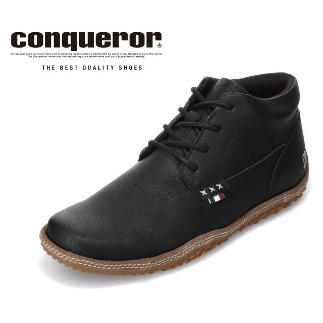 コンカラーシューズ conqueror shoes CREST SR WATER-TEX メンズ靴 靴 シューズ 3E相当 ブーツ アウトドア シューズ カジュアル 防水 防滑 滑りにくい ビジネス オフィス 通勤 機能性 シンプル ブラック