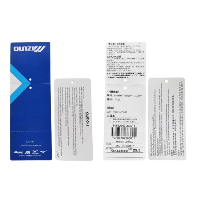 ミズノ MIZUNO D1GA235231 メンズ靴 靴 シューズ 2E スニーカー ランニング シューズ 厚底 RB87 ローカットスニーカー 人気 ブランド ブラック×グレー