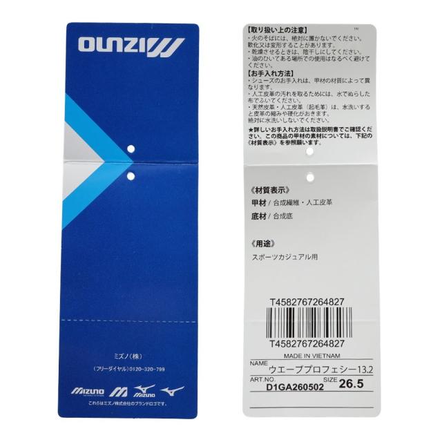 ミズノ MIZUNO D1GA260502 メンズ靴 靴 シューズ 2E スニーカー ランニング シューズ 軽量 クッション性 PROPHECY13.2 耐久性 ローカットスニーカー 人気 ブランド ブラック×ブラック
