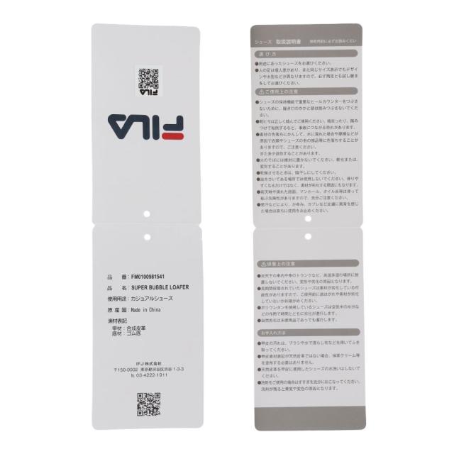 フィラ FILA FM0100981541 レディース靴 靴 シューズ 2E スニーカー ローファー パデッド 中綿 シューズ クッション性 SUPER BUBBLE LOAFER 厚底 ローカットスニーカー 人気 ブランド ピンク_8