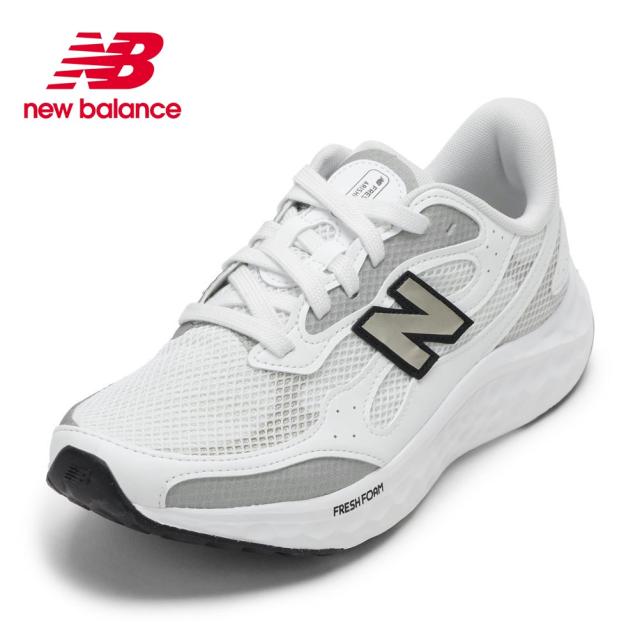 ニューバランス newbalance MARISTW42E メンズ靴 靴 シューズ 2E スニーカー ランニング ウォーキング シューズ 軽量 クッション性 MARISTW4 ローカットスニーカー 人気 ブランド ホワイト