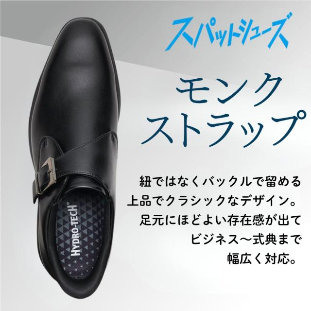 ハイドロテック HYDRO TECH HD1611S メンズ靴 靴 シューズ 3E ビジネスシューズ 防水 通勤 オフィス スパットシューズ 手を使わずに履ける クッション性 抗菌 リサイクル 人気 ブランド ブラック_4