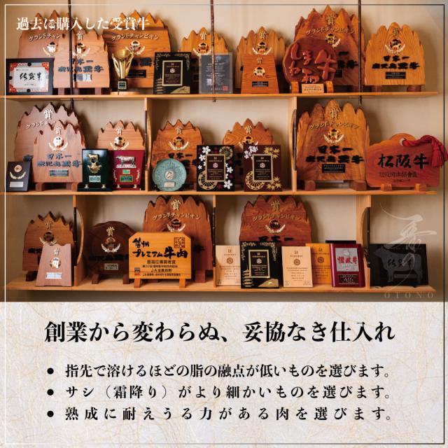 松阪牛 肩薔薇 ブリスケ 御中元 お中元 500g A5 焼肉 牛 和牛 御祝い 差し上げ物 御祝 差し上げ物 寿 生まれ落ちる日 御膳上等 松阪牛