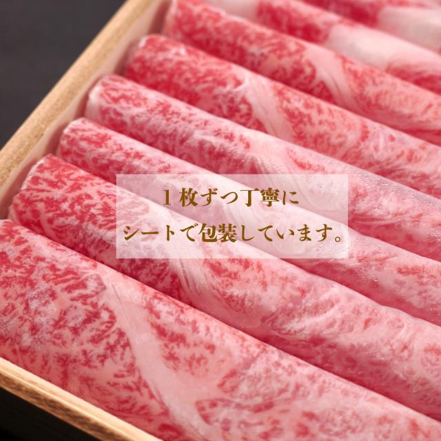 松阪牛 ギフト 母の日 800ｇ クラシタ（3〜5人前） 肉 プレゼント 贈り物 すき焼き しゃぶしゃぶ 即納 肉 牛肉 和牛 祝い 寿 母の日 誕生日 高級 誕生日 出産 内祝い お返し 春ギフト 新生活応援 就職祝い 送別会 歓迎会 春休みごちそう 家族団らん ご褒美ごはん 送料無料_3