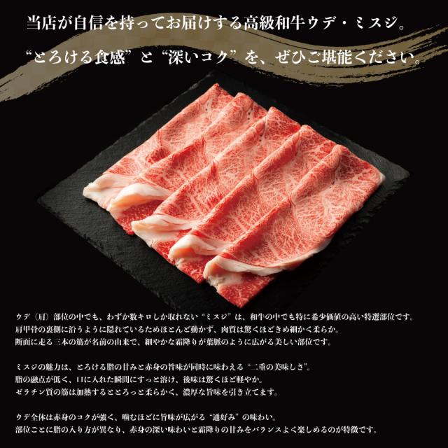 近江牛 差し上げ物 御中元 お中元 400ｇ 肩ロース（2〜3人前） 肉 差し上げ物 差し上げ物 差し上げ物 鋤焼き しゃぶしゃぶ 即納 肉 牛 黒毛和牛 国産 御祝い 寿 生まれ落ちる日 御膳上等 生まれ落ちる日 生み出すこと 内祝い しっぺい返し 夏差し上げ物 生まれ落ちる日 冷しゃぶ 身寄り団らん ご報奨金ごはん 貨物輸送無料