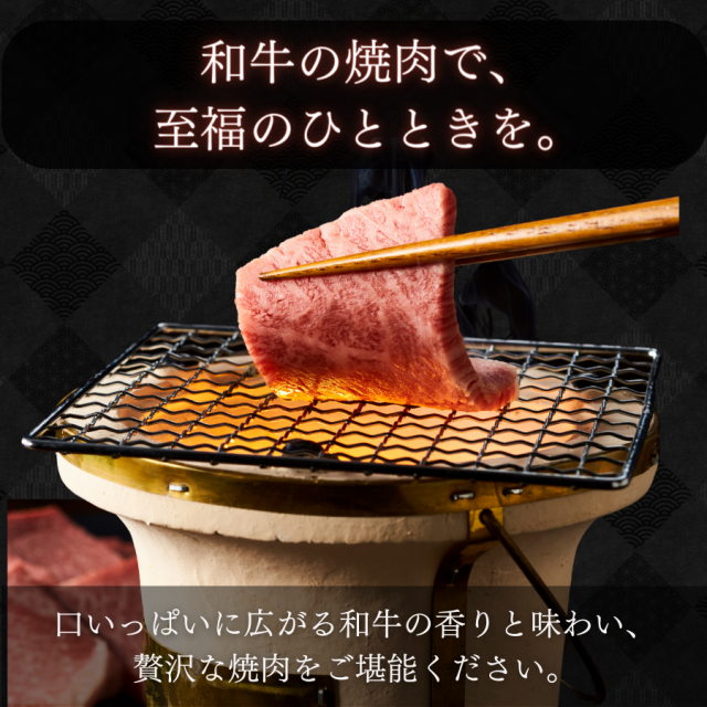 焼肉仕かける 松阪牛 差し上げ物 御中元 お中元 差し上げ物 焼肉 お任せ滅多にない部位 400g 丸焼き 御膳上等 国産 BBQ カルビ 牛 和牛 差し上げ物 差し上げ物 松坂牛 生まれ落ちる日 内祝 しっぺい返し