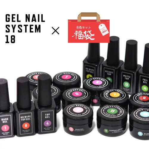 ジェルネイル クリアジェル　大容量15g 18種類から選べる ベースジェル トップジェル マットトップ ビジュージェル ネイル用品 トップコート ベース ビルダージェル クリア オールインワン ジェル 長さだし トップ 長さ出し ネイルジェル ネイル工房の通販は 7,777円