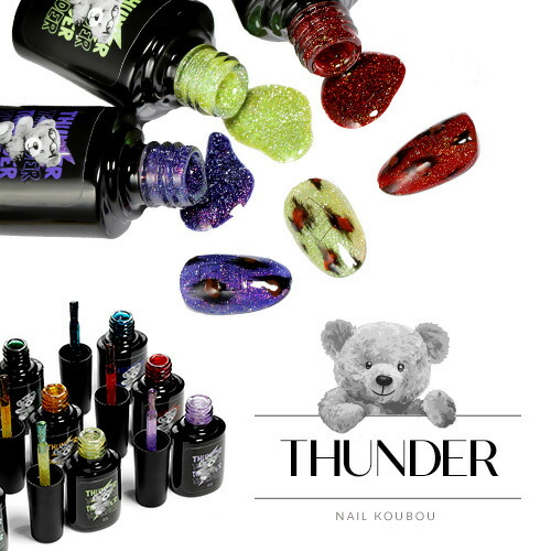 【全品半額coupon事前配布中】【全12色セット】フラッシュグリッター サンダー カラージェル  ジェルネイル  |  フラッシュグリッタージェル ラメ  カラー ポリッシュ ネイルジェル アートジェル ジェルネイル用品 爪  ジェルネイルアート ネイル工房 にわちゃんの通販は 9,000円