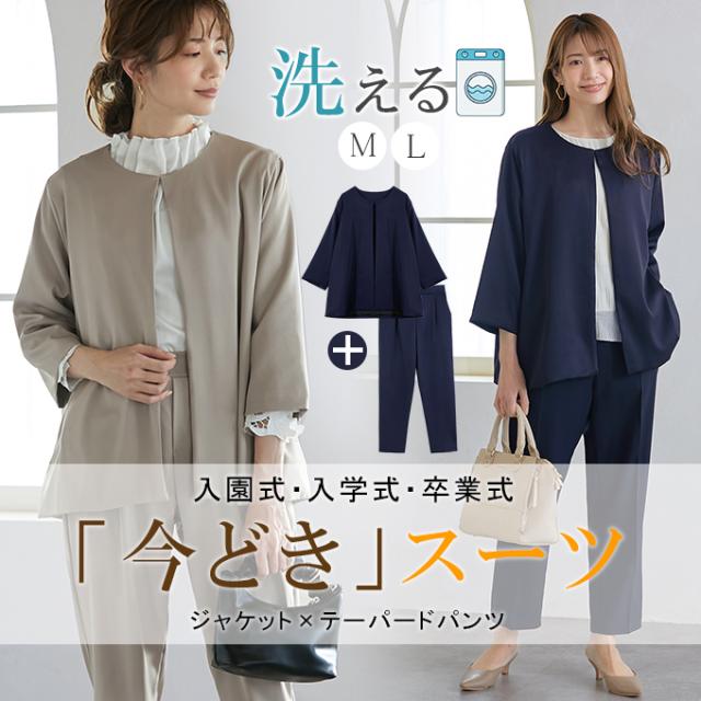 セレモニースーツ パンツスーツ レディース おしゃれ 七五三 入学式 入園式 卒業式 卒園式 ママスーツ 母 スーツ オフィス コーデ 体型カバー フォーマルスーツ 結婚式 セットアップ 春 夏 秋 冬 30代 40代  50代