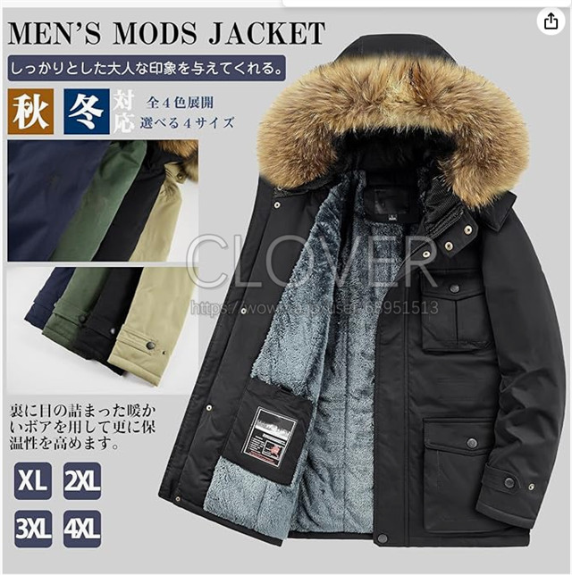 ジャケット メンズ ミリタリージャケット コート 裏ボア フード付き ファー付き 着脱可 マルチポケット 防寒着 作業着 厚手 防風 暖かい アウトドア 秋 冬 冬服 冬物 カジュアル アウター