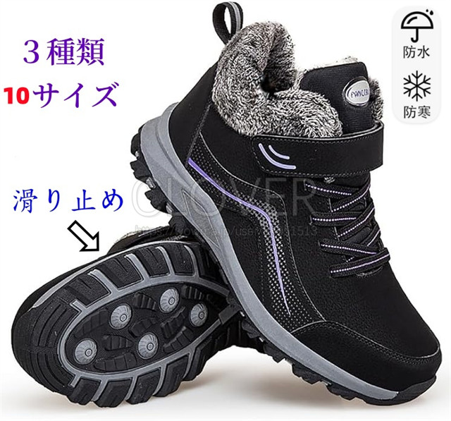 レディース 雪用 ブーツ 防寒靴 冬靴 裏起毛 雪 靴 レディース 超軽量 防寒ブーツ 防滑 ショートブーツ カジュアル 通勤通学 耐久性 脱ぎ履き便利