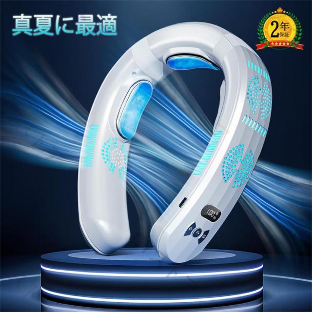【2025強化版】首掛け扇風機 ネッククーラー 冷却プレート 軽量 扇風機 首かけ 羽なし ペルチェ 小型クーラー usb 静音 冷風機 首掛け 軽量 冷感 大風量 dcモーター扇風機 手持ち 卓上 首掛けファン LED画面表示 静音 停電時緊急対応