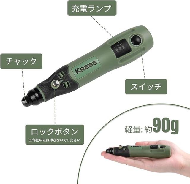 テ3段１　日本精密　リューター テ3段1日本精密リューター