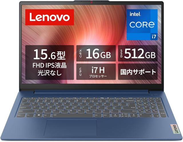 新品 Lenovo ノートパソコン IdeaPad Slim 3 15.6型 第13世代 Corei7-13620H メモリ16GB SSD512GB Windows11 バッテリー駆動13.9時間 重量1.62kg アークティックグレー アビスブルー Office付き オフィス付き Core i7 Microsoft Office 2019 ノートパソコン