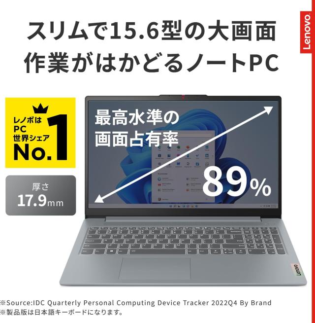 新品 Lenovo ノートパソコン IdeaPad Slim 3 15.6型 第13世代 Corei7-13620H メモリ16GB SSD512GB Windows11 バッテリー駆動13.9時間 重量1.62kg アークティックグレー アビスブルー Office付き オフィス付き Core i7 Microsoft Office 2019 ノートパソコン