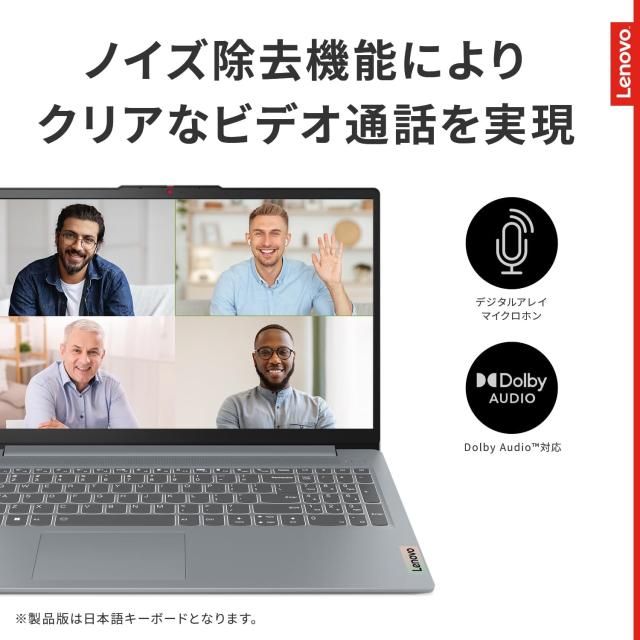 新品 Lenovo ノートパソコン IdeaPad Slim 3 15.6型 第13世代 Corei7-13620H メモリ16GB SSD512GB Windows11 バッテリー駆動13.9時間 重量1.62kg アークティックグレー アビスブルー Office付き オフィス付き Core i7 Microsoft Office 2019 ノートパソコン
