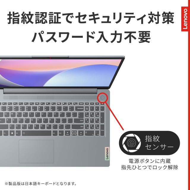 新品 Lenovo ノートパソコン IdeaPad Slim 3 15.6型 第13世代 Corei7-13620H メモリ16GB SSD512GB Windows11 バッテリー駆動13.9時間 重量1.62kg アークティックグレー アビスブルー Office付き オフィス付き Core i7 Microsoft Office 2019 ノートパソコン
