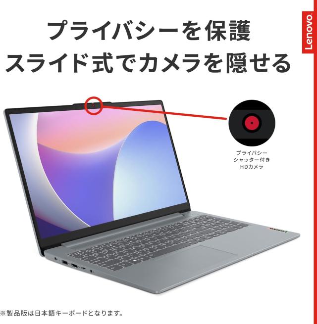 新品 Lenovo ノートパソコン IdeaPad Slim 3 15.6型 第13世代 Corei7-13620H メモリ16GB SSD512GB Windows11 バッテリー駆動13.9時間 重量1.62kg アークティックグレー アビスブルー Office付き オフィス付き Core i7 Microsoft Office 2019 ノートパソコン