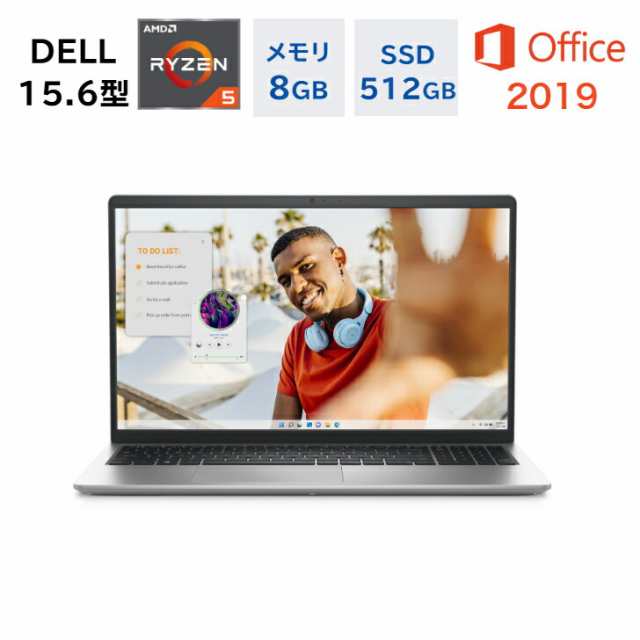 【Office付き】DELL ノートパソコン Inspiron 15 NEWモデル 15.6型 FHD Ryzen5 5720U（Corei7と同等のスペック）メモリ8GB SSD512GB