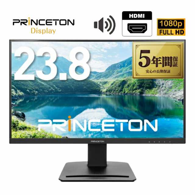 【5年保証付き】 23.8インチモニター 液晶ディスプレイ PCモニター プリンストン Princeton PTFBFG-24W フルHD スピーカー搭載 液晶モ