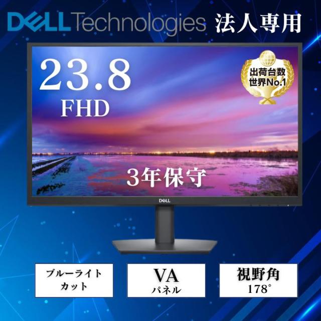 【3年保守付き】モニター 23.8インチモニター 液晶ディスプレイ PCモニター  DELL デル  フルHD FHD VA 1920×1080  液晶モニター 法人 法人モデル 10,765円