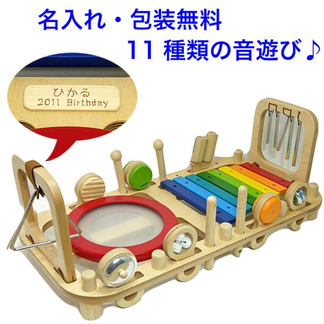 楽器おもちゃ音の出るおもちゃ メロディーベンチ＆ウォールトイ 木のおもちゃ 木琴 知育玩具 1歳 名入れ 名前入り こども 赤ちゃん 木製 男の子 女の子 Im TOY アイムトイ 音が出る 音が鳴る 音の鳴る 誕生日 クリスマスプレゼントの通販は 13,200円