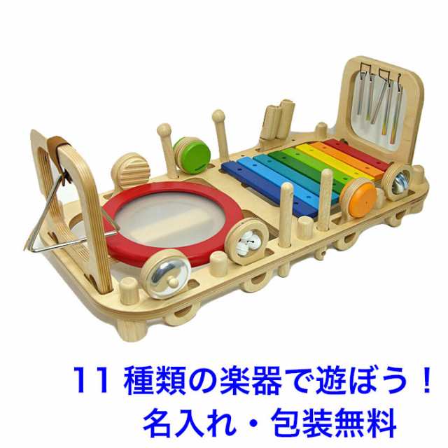 楽器 おもちゃ 音の出るおもちゃ メロディーベンチ＆ウォールトイ 木のおもちゃ 木琴 知育玩具 1歳 名入れ 名前入り こども 赤ちゃん 木