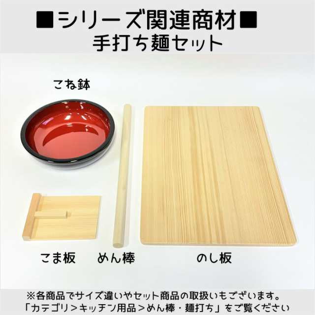 送料無料】 のし板 60cm 木製 国産 めん台 薄型 天然木 スプルース サイズ 約 60x44.5x1.4cm 麺打ち 麺打ち台 餅 蕎麦 うどん  のし台 日本製 ギフト プレゼントの通販はau PAY マーケット - 木のもりGREENSTYLE au PAY マーケット店 | au PAY  マーケット－通販サイト