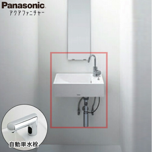 【送料無料】パナソニック コンパクト洗面 アクアファニチャー ハンギングタイプ 自動単水栓の通販は 80,163円