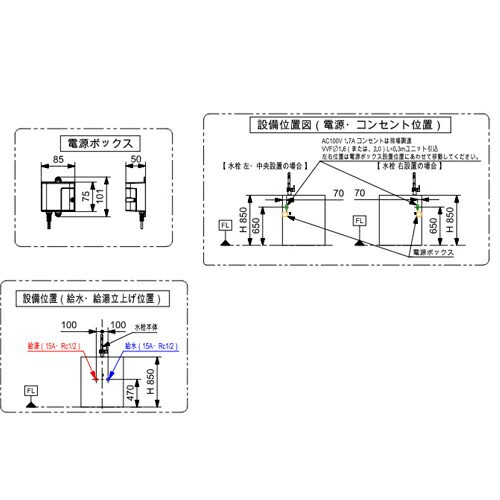 Panasonic パナソニック フロントセンサー水栓 QS08FPSTDAZ 寒冷地仕様