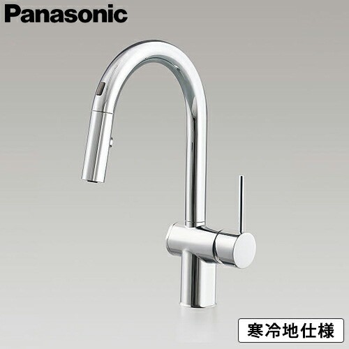 Panasonic パナソニック フロントセンサー水栓 QS08FPSTDAZ 寒冷地仕様 キッチン用設備