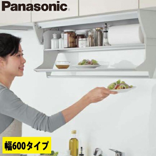 【送料無料】Panasonic パナソニック コンビネーションパレット 幅600タイプ QS2S060SKRA