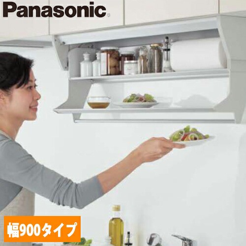 【送料無料】Panasonic パナソニック コンビネーションパレット 幅900タイプ QS2S090SKRA