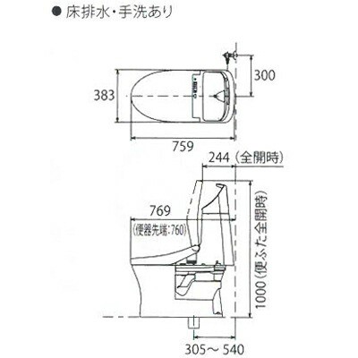 OFFクーポン配布中】TOTO 新型ウォシュレット一体型便器 ZR1 リモデルトイレ 手洗付 床排水 排水芯305〜540mm CES9155M  （ホワイト#NW1/パステルアイボリー#SC1） トイレ用設備