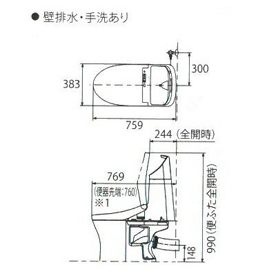 TOTO 新型ウォシュレット一体型便器 ZR1 リモデルトイレ 手洗付き 壁排水 排水芯高さ148〜155mm CES9155PX  （ホワイト#NW1/パステルアイの通販はau PAY マーケット - 総合問屋 萬屋 | au PAY マーケット－通販サイト