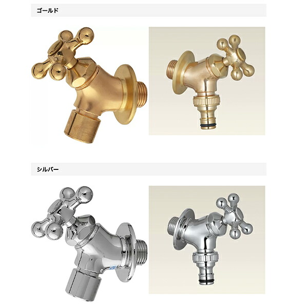 ユニソン ウォータースタンド Spre スプレスタンド60 アニグレ 左右仕様 蛇口2個セット (水栓ゴールド/シルバー) ユニソン ウォータースタンド Spre スプレスタンド60 マットブラウン