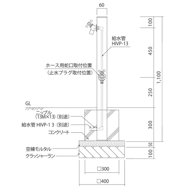 ユニソン ウォータースタンド Spre スプレスタンド60 シャインチーク 左右仕様 蛇口2個セット (水栓ゴールド/シルバー)の通販は