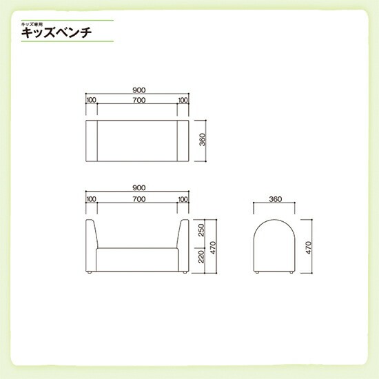 【送料無料】オモイオ omoio キッズ専用 キッズベンチ 生き物シリーズ テントウムシTM)