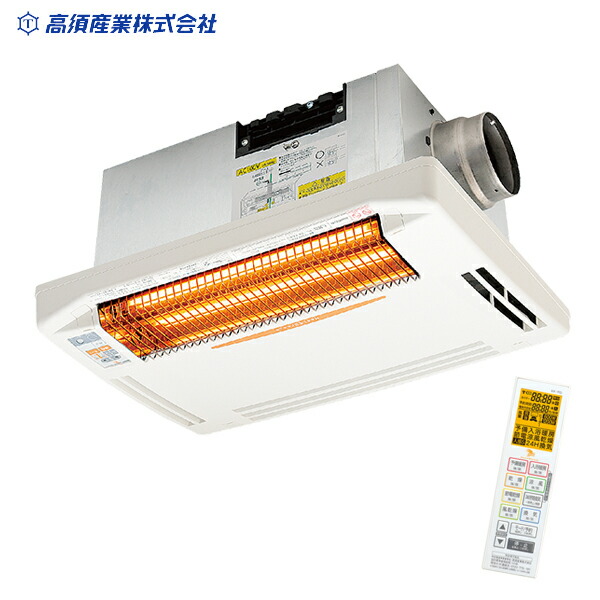 リンナイ 浴室暖房乾燥機 RBH-W414K