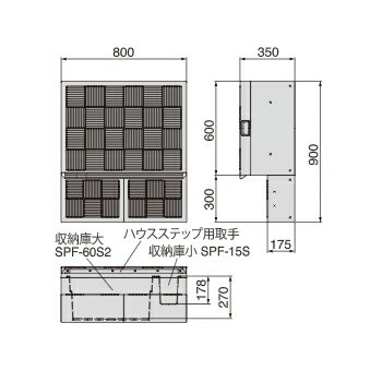 【送料無料】城東テクノ ハウスステップ RタイプCUB-8060W-3S 勝手口 踏台 階段収納庫２個付き エクステリア