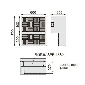 【送料無料】JOTO 城東テクノ ハウスステップ ボックスタイプCUB-6040WS 収納庫１個付き 勝手口 踏台 階段 エクステリア700×600×H350(1