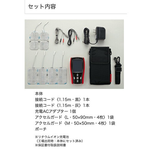 送料無料】伊藤超短波株式会社 家庭用EMSマシン スタイリフト（STYLIFT）インナーマッスルを刺激