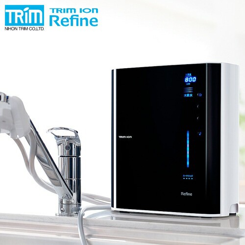 送料無料】日本トリム 電解水素水生成器 トリムイオン リファイン（TRIM ION Refine） 水素