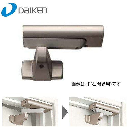 【送料無料】大建工業（DAIKEN）開き戸ダンパー 鏡面タイプ VA861-KN(R/L)の通販は