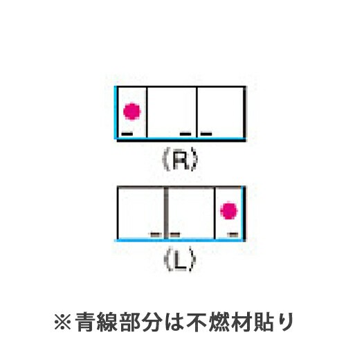 クリナップ 木キャビキッチン すみれ ショート吊戸棚 不燃仕様 間口105cm 可動棚1段 モカウッドWL4B-105F / ホワイトWLAT-105F